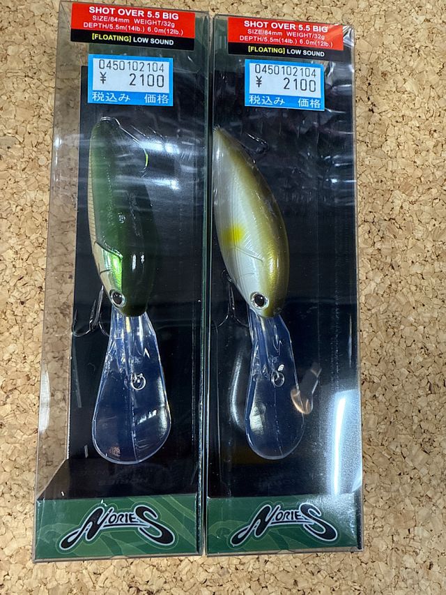 ノリーズ　ショットオーバー5.5ビック